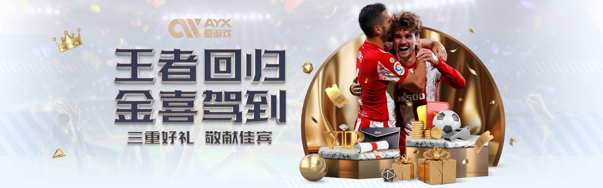 九游娱乐