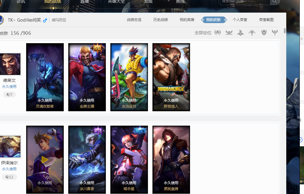 潜力的年轻 潜力的年轻