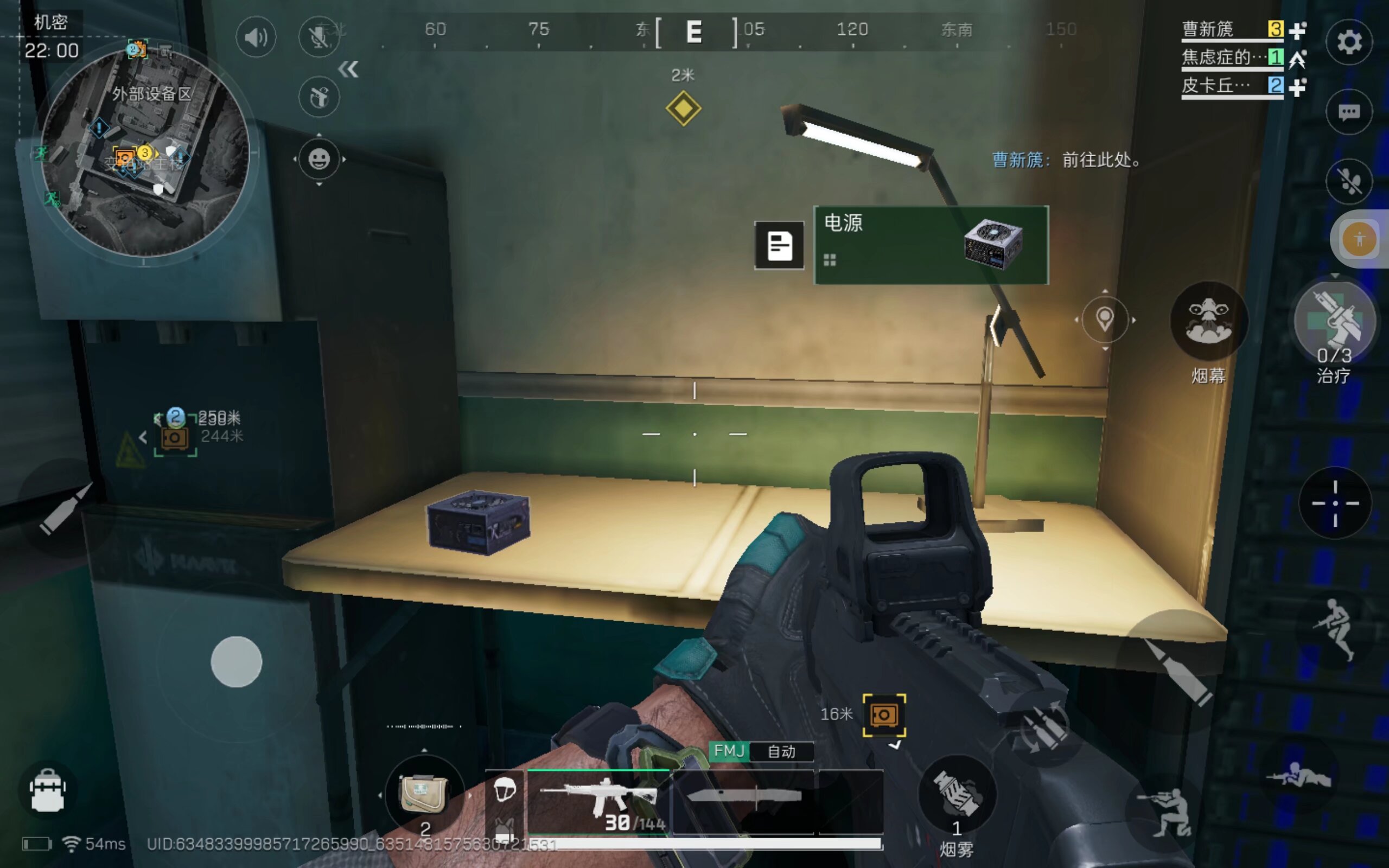 至关重要 至关重要