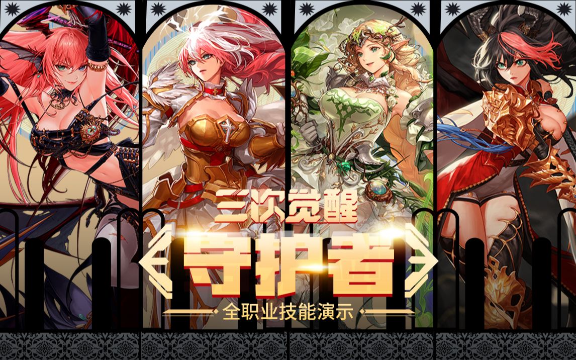 拉坦齐奥的 拉坦齐奥的