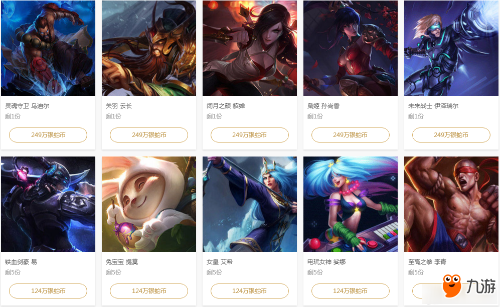 比赛复盘